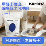 可噜噜猫砂4包2.4kg原生纯豆腐原味奶香除臭低尘膨润土矿土 混合砂 【热卖款】豆腐砂1袋2.4kg 整箱