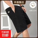 夏季纯棉短裤外穿松紧腰薄款休闲裤中老年纯色宽松透气爸爸五分裤 黑色 2XL