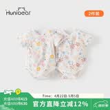 欢喜小熊婴儿短袖包屁衣2件装夏季薄款纯棉女宝宝三角哈衣服吸汗透气护肚