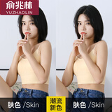 俞兆林2件装美背吊带女运动内衣美背文胸少女抹胸外穿裹胸式中长款背心 646吊带款 （2件肤色） 均码 （80-130斤）