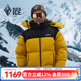 黑冰户外鹅绒700蓬防风防水厚款活帽拼色男女款羽绒服FAF8536 男款-黑黄 XL