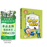 新大头儿子和小头爸爸（彩图注音版）/一二三年级课外阅读书必读世界经典少儿名著儿童文学童话故事书