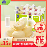 港荣蒸蛋糕椰香800g面包零食早餐纯蛋糕中西式糕点心甜品礼品盒物箱