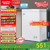 澳柯玛（AUCMA）100升单温冷柜家用减霜小冰柜冷藏柜冷冻柜小型冷柜卧式顶开门冰箱一级能效 BC/BD-100H 以旧换新