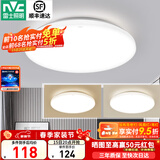 雷士（NVC） led灯饰阳台灯浴室灯厕所灯厨房灯 led吸顶灯具 卧室灯过道走廊 24W 1639lm 白玉  三色调光