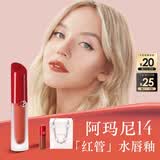 阿玛尼红管水唇釉#14肌肤之裸 口红不沾杯520送女友生日礼物母亲节