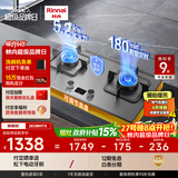 林内（Rinnai）燃气灶家用嵌入式天燃气灶台嵌两用5.2kW双眼猛火爆炒定时灶具 不锈钢2E08MTX
