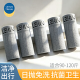 乐活旅行一次性内裤男士平角男款日抛男EO灭菌独立包装免洗男性加大码男生
