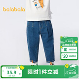 巴拉巴拉童装男童裤子简约日常儿童秋装小童宝宝长裤潮 牛仔中蓝88201 105