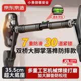 京东京造 4脚防滑单杠 引体向上杆单杠家用健身器材室内运动85-107cm