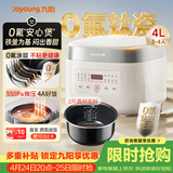 九阳（Joyoung）【0氟珐琅钛瓷】安心煲电饭煲4L含钛内胆电饭锅3-4人家用微压柴火饭4A好饭NTC智控多功能 F-40NF12