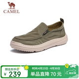 骆驼（CAMEL）套脚轻盈雨伞布休闲一脚蹬男士布鞋 G13S391065 绿色 42 