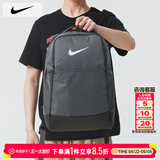 耐克（NIKE）双肩包男 26夏季新款运动包女士旅行包大容量背包初高中学生书包 DH7709-068/晒图退5 MISC