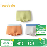 巴拉巴拉儿童内裤棉男童平角短裤小大童宝宝印花四角裤三条装209925170103