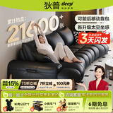 狄普意式皮艺沙发客厅政府补贴极简新款直排牛皮现代简约皮艺多森沙发 3.6米-90CM超大坐深 【进口头层皮·假一赔十】云端包裹坐感-尊享版