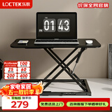 乐歌升降桌升降电脑桌升降台站立办公笔记本桌家用坐站交替 MN3雅黑