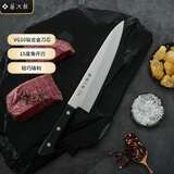 TOJIRO  藤次郎日本原装进口VG10钴合金牛刀主厨刀切片刀家用多功能刀 F-317