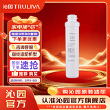 沁园 沁园净水器滤芯适用于老05系列 KRT5800/5820系列 1级-PP棉滤芯-适用QR-RO-05等