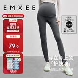 嫚熙（EMXEE）孕妇打底裤秋季新款孕期瑜伽裤孕妇裤托腹裤提臀裤孕妇装深灰