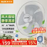 奥克斯（AUX）奥克斯(AUX)电风扇/四扇叶遥控壁扇/工业家用壁挂式风扇/大风量壁扇FW-40-C1601RC 