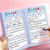 誉禾A5读书记录卡阅读摘记本假期自律计划本学生读后感好词好句摘抄本活页登记卡100页+活页壳 4290蓝色