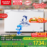 澳柯玛（AUCMA）500升单温冷柜家用卧式大冰柜 雪糕柜 冷藏柜冷冻柜 顶开门冰箱 一级能效 BC/BD-500HNE 以旧换新