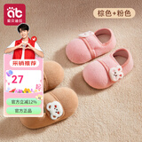 爱贝迪拉（AIBEDILA）春夏宝宝地板袜 婴儿学步防滑软底隔凉室内四季儿童袜套鞋袜 【升级搭扣款秋冬款地板袜】棕+粉【隔凉防滑】 2双 2-3岁 (M) 建议脚长13.5-14.5cm左右