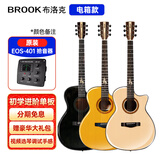 BROOK 布洛克S25吉他单板民谣吉他面单木吉他吉它初学者 40英寸缺角【EOS-401电箱 颜色备注】
