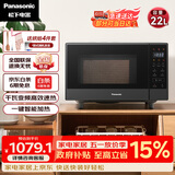 松下（Panasonic）一键智能加热大容量6档火力千瓦变频平板式微烤一体机22升NN-GF237Q