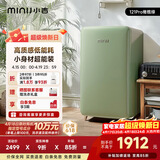 小吉（MINIJ）复古121L单门冰箱急速制冷焕新内饰冷藏冷冻一级能效橄榄绿BC-JA121F1F03国家补贴
