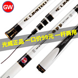 光威（GW）28调鱼竿战鳍台钓竿碳素超轻硬钓鱼竿黑坑手竿鲫鲤鱼竿钓联官方店 3.9m 逍遥诀+3.0米换把+竿稍+配件
