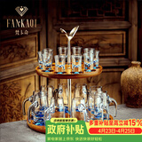 梵卡奇（FANKAQI）轻奢高档水晶玻璃白酒杯分酒器套装10壶10杯家用酒店商务专用酒具