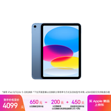 Apple/苹果iPad 11英寸 A16芯片2025年款 平板电脑 (128GB eSIM版/学习办公娱乐)蓝色