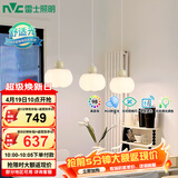 雷士（NVC）奶油风法式浪漫灯罩餐厅灯智能高显3头24瓦吊灯WHDD24F/G-15A 
