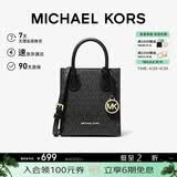 MICHAEL KORS礼物轻奢MK女包MERCER手提斜挎托特包琴谱包 迷你 黑色母亲节礼物