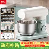 利仁（Liven）新品小型迷你厨师机家用2L和面机304不锈钢面桶10档可调速自动揉面机多功能料理面包机CSJ-A1502