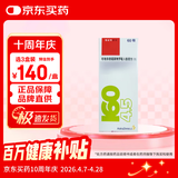 【原研进口】信必可都保 布地奈德福莫特罗吸入粉雾剂(II) 160μg:4.5μg*60吸/盒