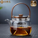 金镶玉 煮茶壶玻璃茶壶 蒸煮双内胆茶壶高硼硅家用加厚提梁明火功夫茶具 简析蒸煮双用壶升级