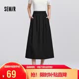 森马（Semir）半身裙女春季松紧腰纯色A字伞裙遮胯女士慵懒风长裙101125120008 