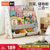 曼龙游戏围栏儿童玩具绘本架宝宝玩具幼儿园塑料柜子整理架
