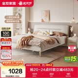 全友家居 床现代奶油风科技布软包靠背床轻奢主卧室床1.8x2米双人大床