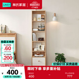 林氏家居简约床头柜小型书柜床边柜窄柜高柜卧室置物收纳书架MB6B