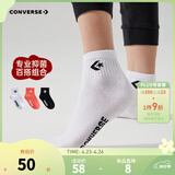 Converse 匡威男女童中筒短袜3双装3A抗菌舒适透气儿童四季弹力运动袜子 纯白色 3双 7-9岁 【建议脚长20-22cm】