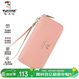 啄木鸟（TUCANO）钱包头层牛皮女士长款多卡位钱夹真皮功能手包母亲节生日礼物实用