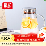 富光大容量凉水壶耐高温冷水壶家用玻璃水壶茶壶果汁杯1600ML家居壶