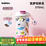 BABLOV花伴森咖啡杯水杯高颜值316不锈钢保温杯女士便携大容量学生