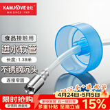 金灶（KAMJOVE）茶具原装进水管食品接触用硅胶管桶装水抽水器吸水管抽水管 1.38米进水管+不锈钢沉头