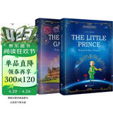 小王子+了不起的盖茨比 全英文版（2册）扫码听音频 世界经典文学名著系列课外读物-昂秀外语