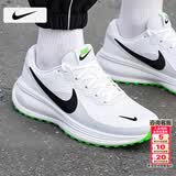 耐克（NIKE）男鞋 2026夏季新款运动鞋子男网面鞋透气休闲鞋男减震耐磨跑步鞋 【新品】革命者8-冰翡翠白/晒图退10 42 （内长265mm）