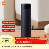 米家旋盖杯 保温杯 316不锈钢真空水杯 便携大容量咖啡杯 500ml藏蓝色